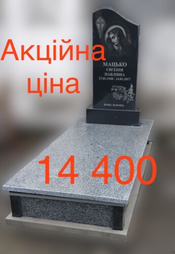 1(А)-ціна з монтажом-14400 грн.